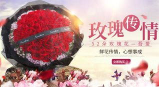 重庆璧山区正兴镇鲜花速递